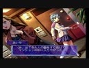 せっかくドリキャス買ったので面白そうな『火焔聖母』実況プレイpart27