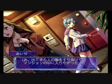せっかくドリキャス買ったので面白そうな『火焔聖母』実況プレイpart27