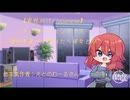 【男性向け/Japanese】シチュエーションボイス　フリー台本　焼肉を食べて帰ったら彼女とXX【杜若の色々言ってみた】