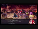 超時空猫？アナザーエデン実況part.1093
