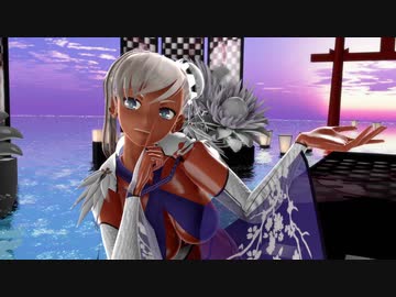 【Fate/MMD】仙女武蔵ちゃん　桃源恋歌【褐色】