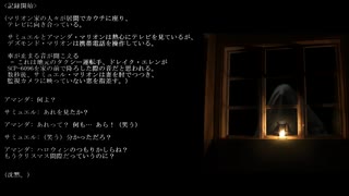 【SCP紹介】　教えて！　ゆかり先輩！　SCP-6096 御客様