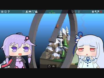 【Poly Bridge 2】橋を渡すゲーム(自称)Part44【VOICEROID実況プレイ】