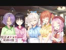 【癒しを求めて】
