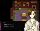 【フリーゲーム実況】螢火の庭【Part8】