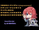 【男性向け/ヤンデレ/Japanese】シチュエーションボイス　フリー台本　ヤンデレ彼女の甘々寝かしつけのはずが、薬を盛られて様子が豹変し...【杜若の色々言ってみた】