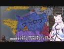 【Crusader Kings3】山国の悩める小領主（ランダム宗教） Part21
