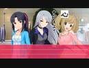 アイ旅！札幌２泊３日の（サイコロ）旅　第十二夜
