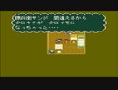 LIVE A LIVE実況プレイするわ その16【近未来編】