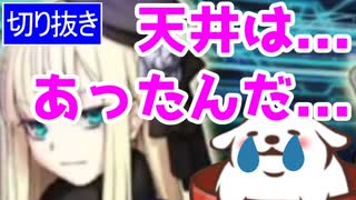 【実況】天井はあったんだ！！！ライネス出るまでガチャ！【FGO】