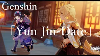 【原神/Genshin】Date Event「雲菫」/プレイ動画