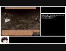 [ゆっくり解説ＲＴＡ]ユニエのアイテム工房1.16　1:38:21　part4/6