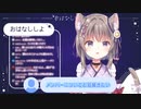 大好きな同期紹介！扱いの差と捏造に激おこな二期生メンバー!!【VTuber切り抜き/玉ノ井もなか】