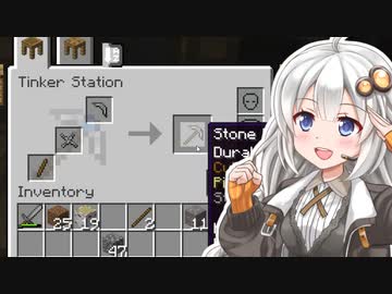 【Minecraft】紲星あかりのみんなで工業生活！#3【StellaGear：ステラギア】
