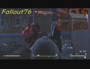 【Fallout76】人狼ゆかりの終末サバイバルpart15：今年初の伝説のモールマイナー狩り！(結月ゆかり実況プレイ)