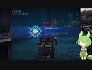 【FF7FS】称号「冒険王」を取得する【VOICEVOX実況】＃12（修正版）