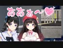 ピッキングがセンシティブになってしまう委員長と詩子お姉さん【月ノ美兎／鈴鹿詩子／にじさんじ／ジャッジアイズ／ロストジャッジメント】