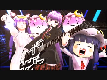 [東方ＭＭＤ]パチュリーでメグメグ☆ファイアーエンドレスナイト