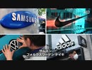 中国のロックダウン措置が製造業を直撃
