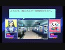 せっかくドリキャス買ったので面白そうな『火焔聖母』実況プレイpart28