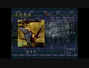 O・TO・GI ～御伽～ つぶやき実況4-4