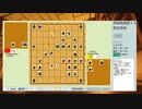 【将棋２４】四間飛車で二段昇段/メモリアル対局