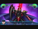 【スーパーロボット大戦30】黒い翼(2/2)