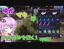 【FF7FS】ゆかマキはミッドガルを行く！63日目【VOICEROID実況】