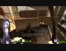 【結月凛 実況】ゾンビが徘徊する世界から脱出せよ！　11【Left 4 Dead 2】