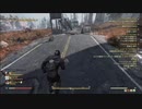 【Fallout76】続vault神拳極めたる25日目