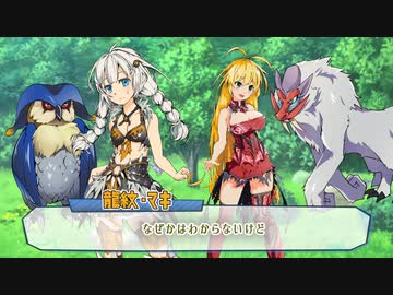 ４人(後編)　ep44【モンハンボイロ劇場】No.47