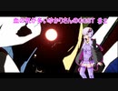 血の気が多いゆかりさんのGGST#2