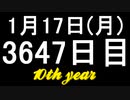 【1日1実績】神々のリズム　#8【Xbox360/XboxOne】