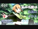 【初見実況】ジムリーダーなのにジムの端に鎮座するナタネ【ポケットモンスター ダイパリメイク #05 |  ポケモンBDSP】