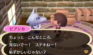 どうあがいても絶望【とびだせ どうぶつの森】 実況プレイ part8