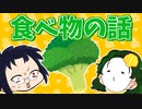 3人で世界を創れ!天地創造マインクラフト‐霊魂王国建国物語‐【番外編53】