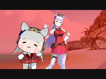 【MMDウマ娘】劇場版名探偵ゴルシ嘘PV