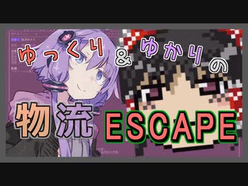 【Cataclysm:DDA】ゆっくり＆ゆかりの物流ESCAPE　その３