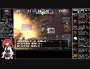 【RTA】トルネコの大冒険3 異世界の迷宮（ポポロ編）3時間3分50秒 Part8