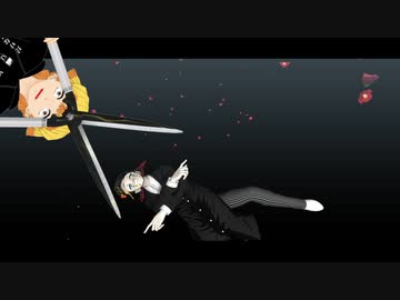 【鬼滅のMMD】「背景を断つ」
