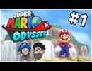 [Hobo Bros]スーパーマリオサンシャインを実況プレイ Part 1