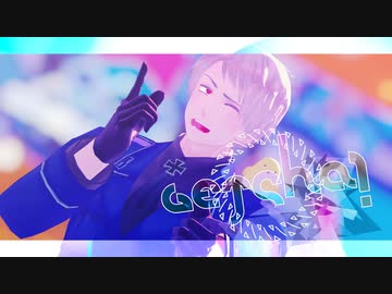 【APヘタリアMMD】GETCHA!【普/再投稿】