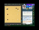 【野狐囲碁特別対局＃17】月次囲碁大会vsぺろぺろさん(2021.10.31)[ツイキャス]