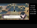 ファイアーエムブレム風花雪月カタカナ縛りPart48【翠風ルナクラ】