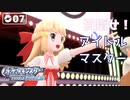 【初見実況】目指せアイドルマスター【ポケットモンスター ダイパリメイク #07 |  ポケモンBDSP】