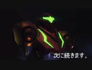 息抜きメトロイドドレッド　part7