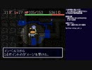 風来のシレン(無印) 実況プレイ ～フェイの最終問題・クリアランス編～ part30(2022/01/16 ニコ生アーカイブ)【今のところ最終回】