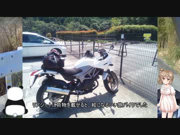 【CeVIO車載】この空が私の知らない世界へ続く路　方城スカイライン編