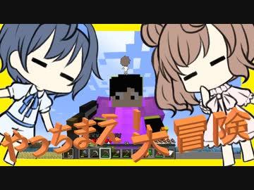 【マイクラ】 #06 やっちまえ！マインクラフト【CeVIO実況】