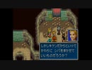 【実況】エナジスト達と灯台巡りの旅【黄金の太陽　開かれし封印】part36